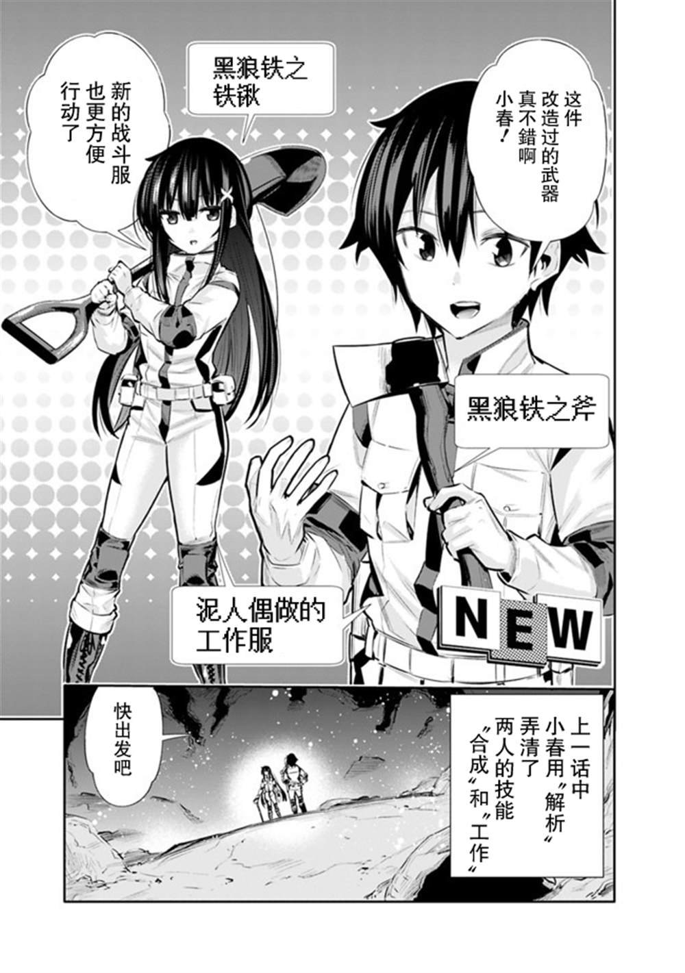 第17话