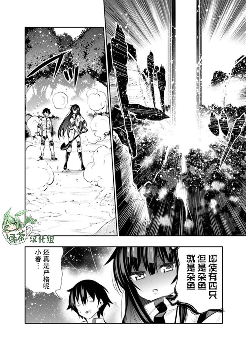 第17话