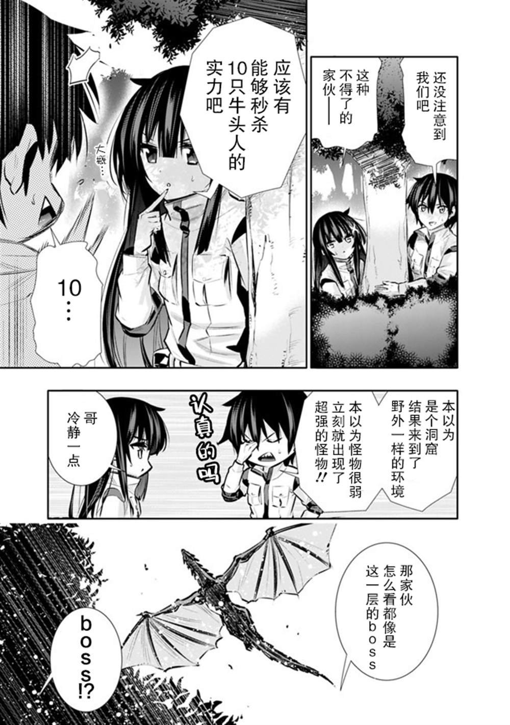 第17话