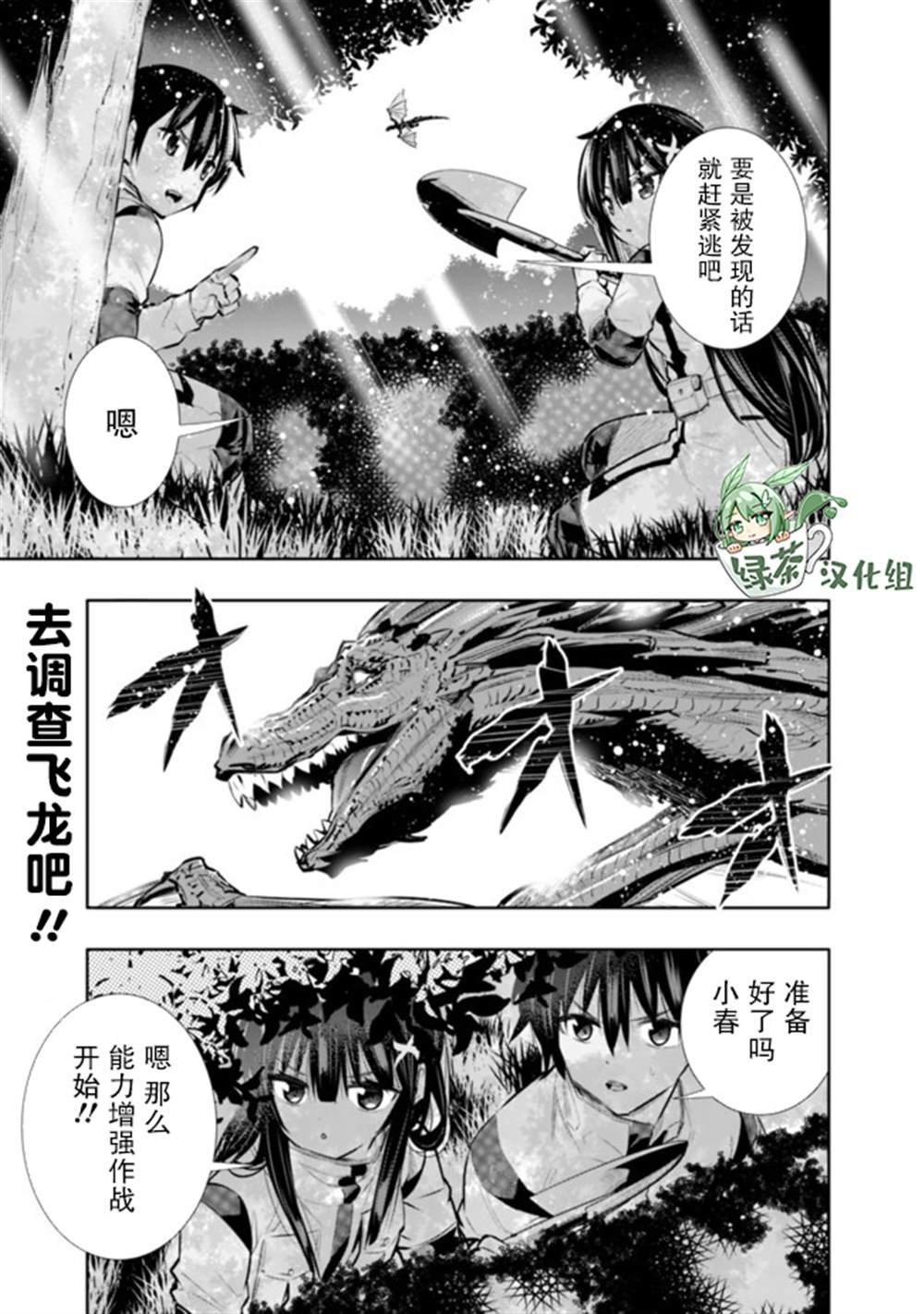 第18话