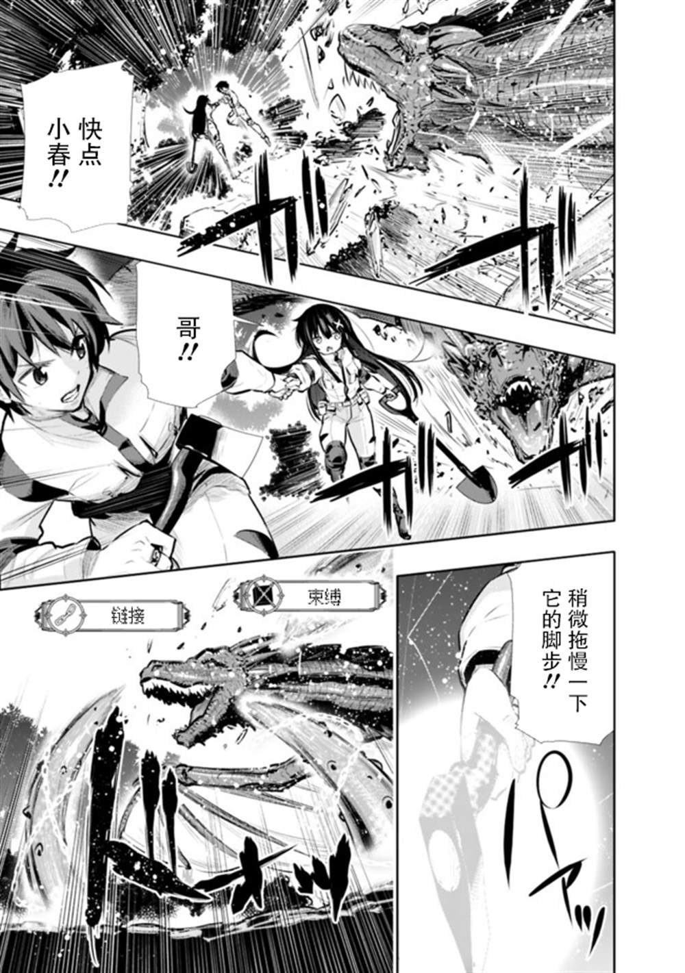 第18话