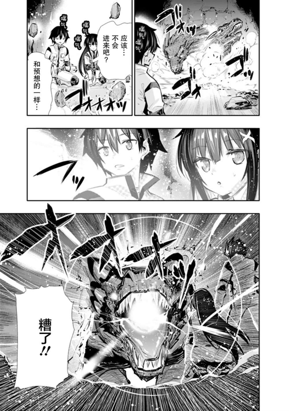 第18话