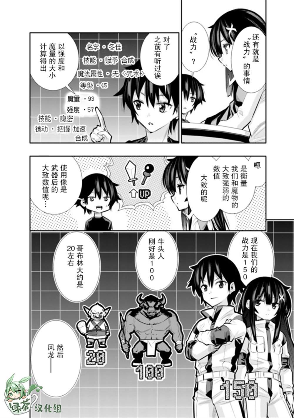 第18话
