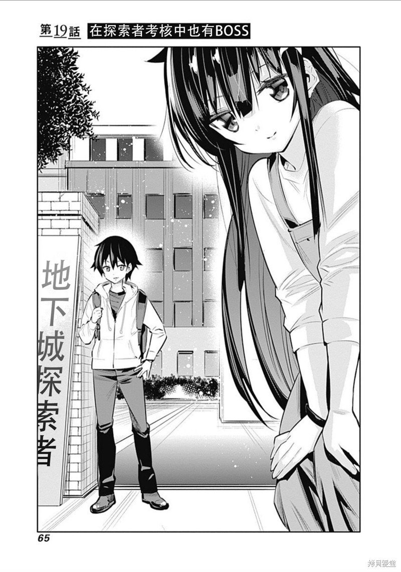 第19话