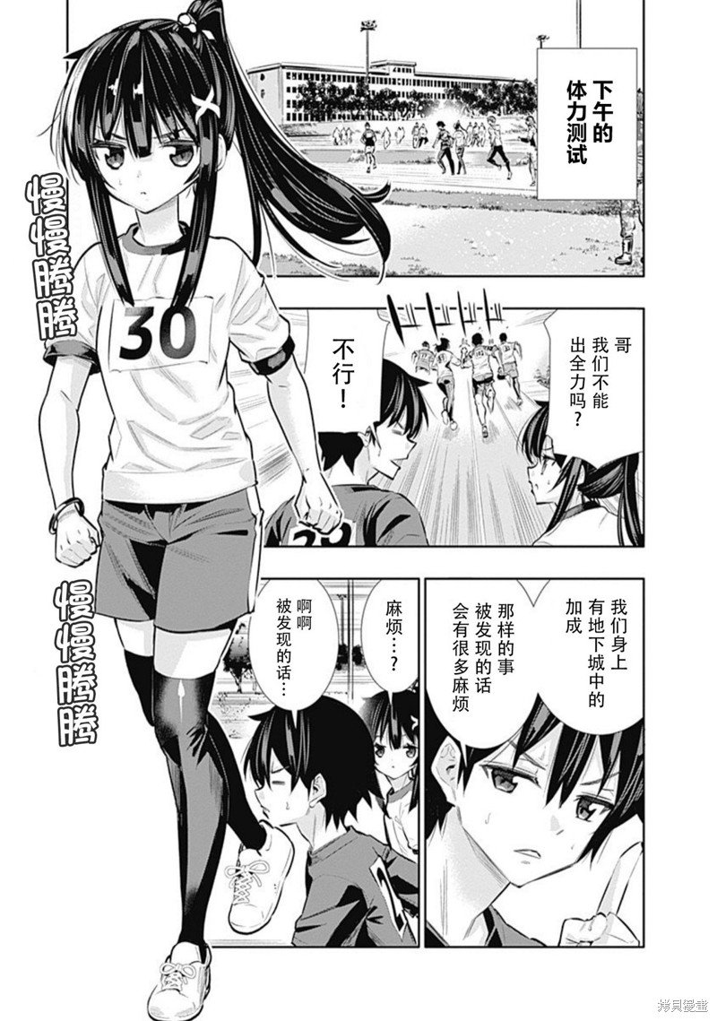 第19话