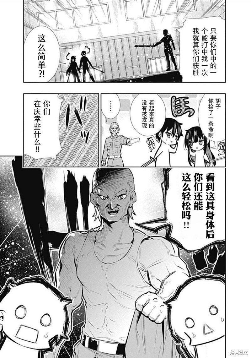第19话
