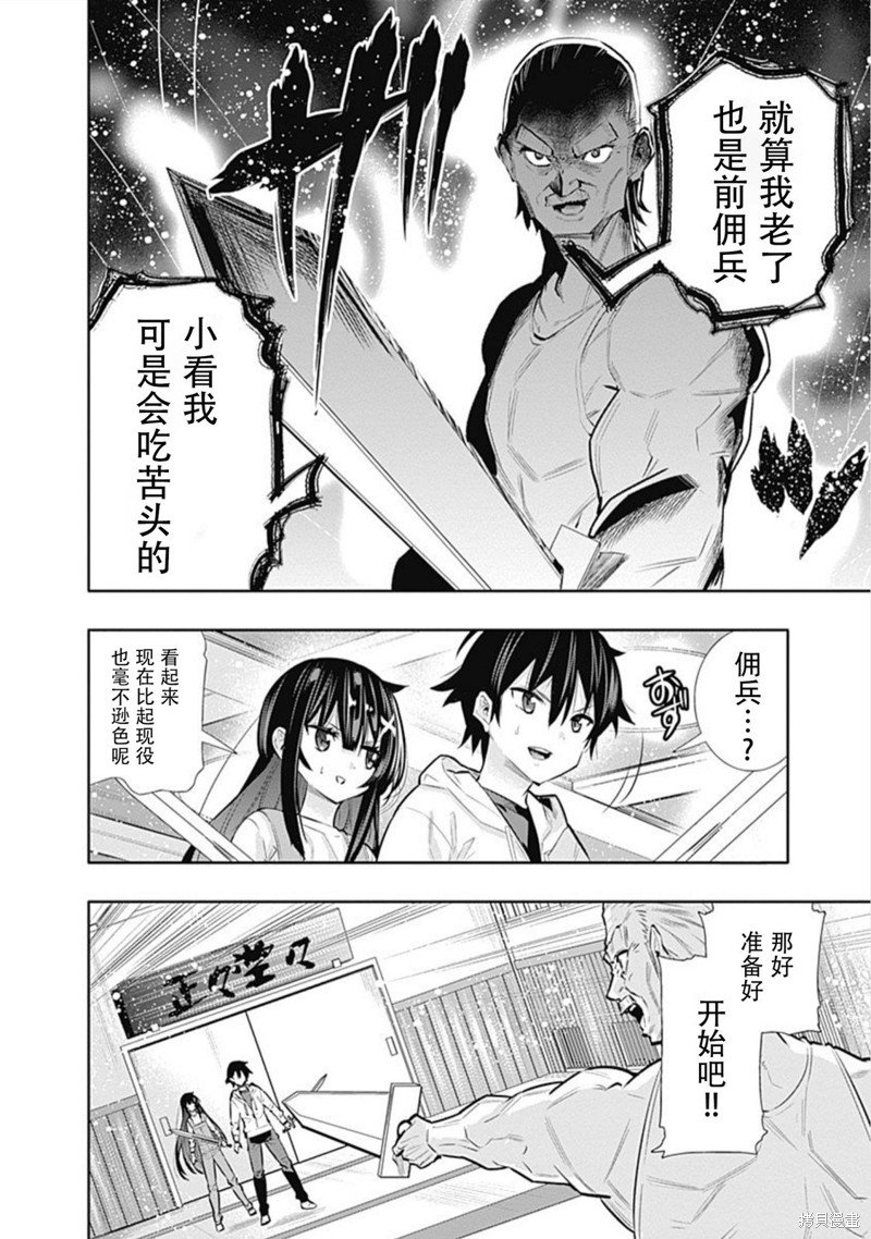 第19话