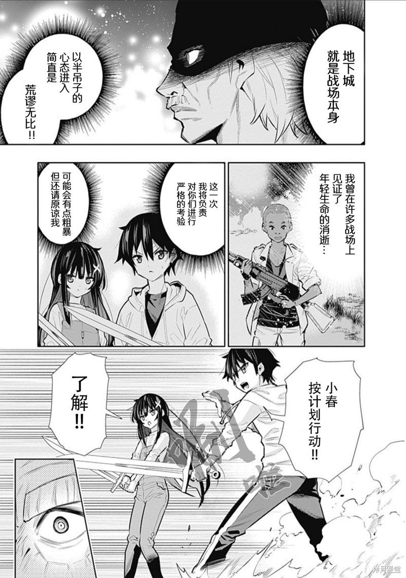第19话
