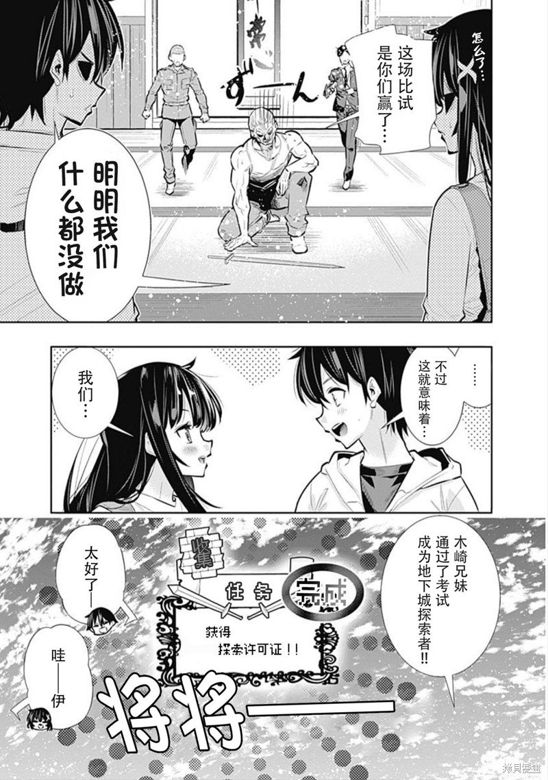 第19话