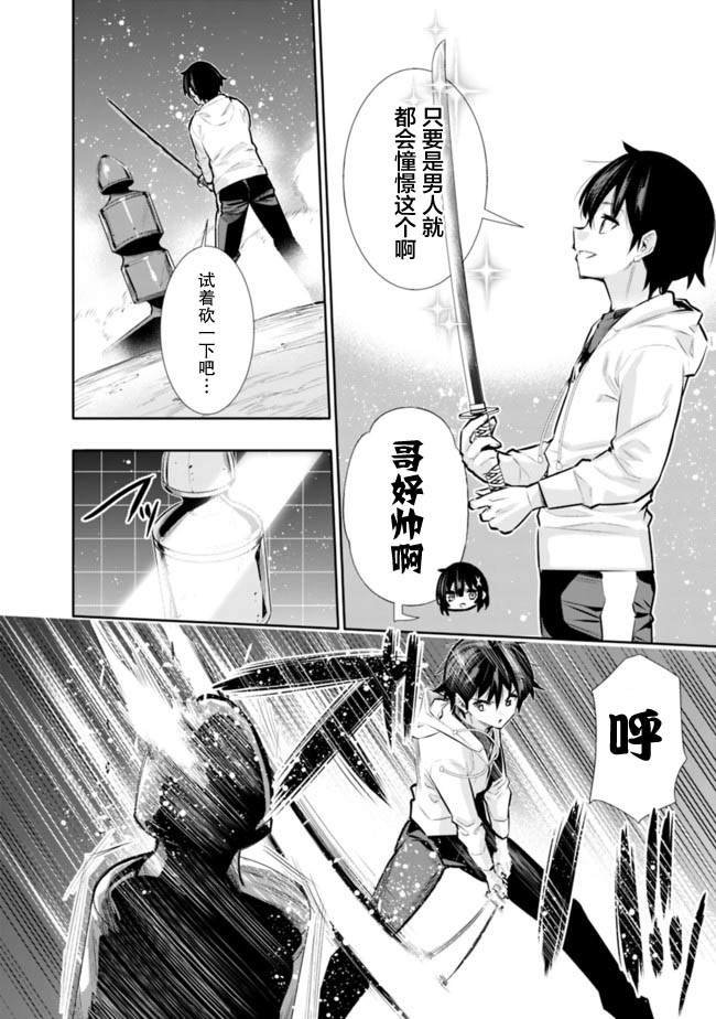 第20话
