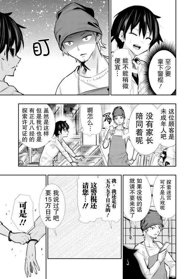 第20话