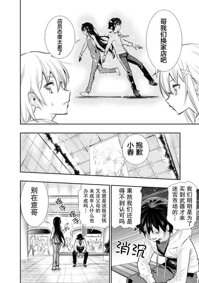 第20话