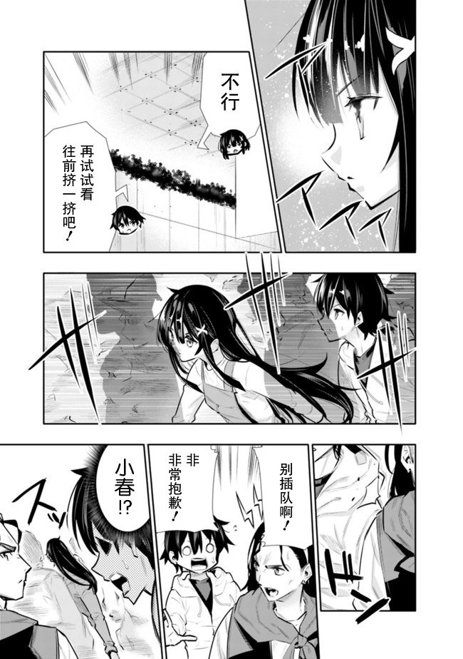 第21话