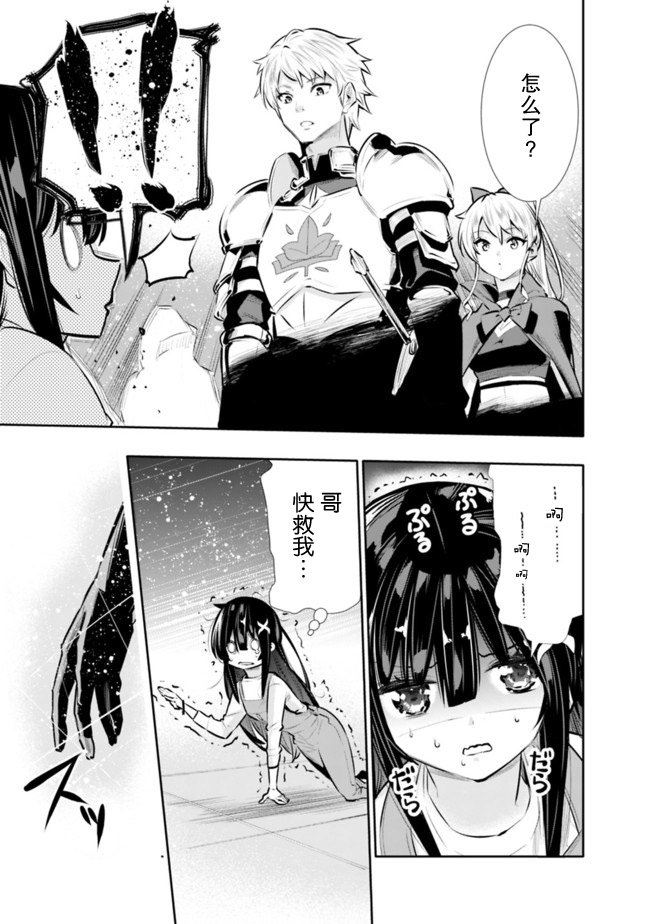 第21话