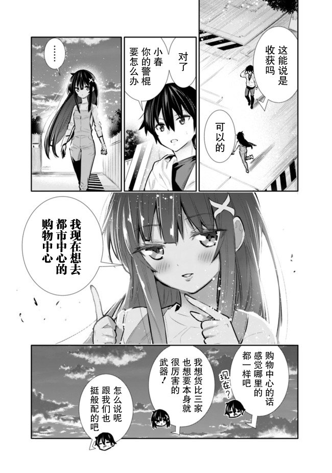 第21话