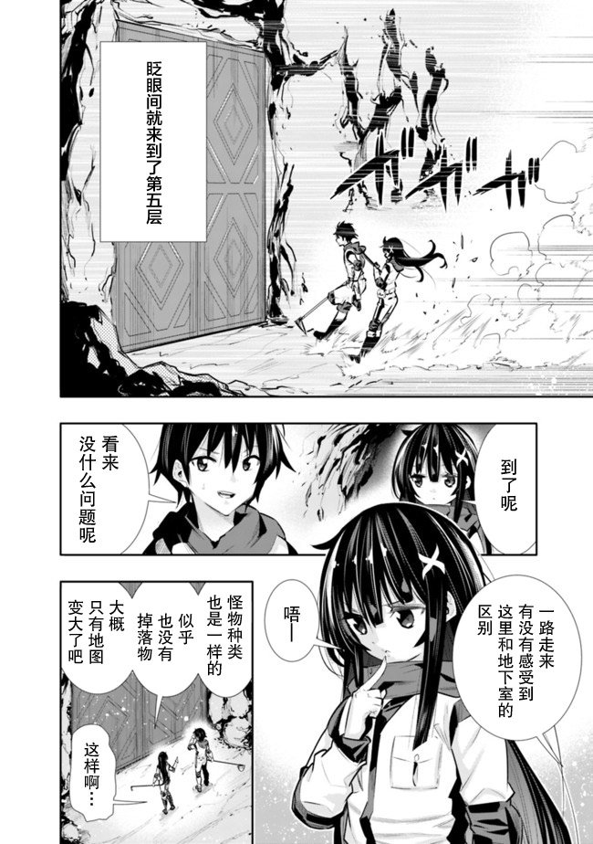 第22话