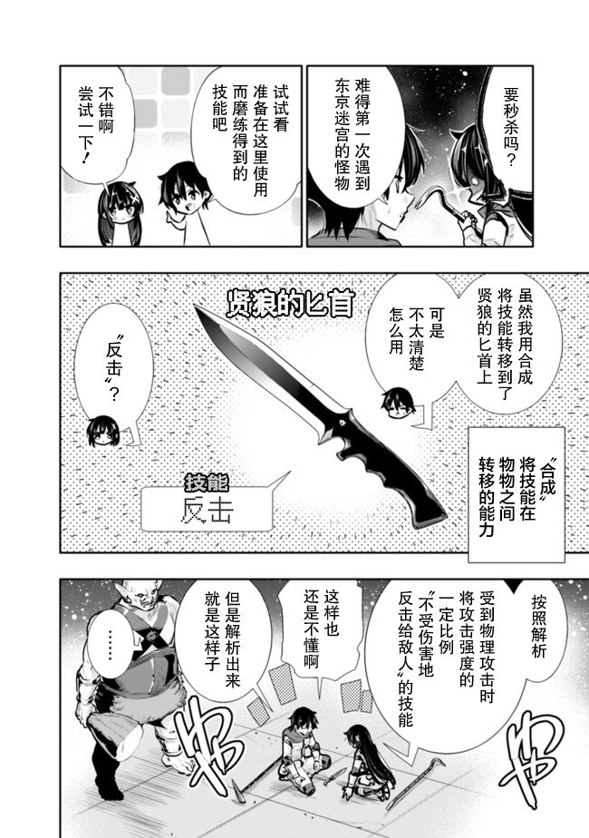 第22话