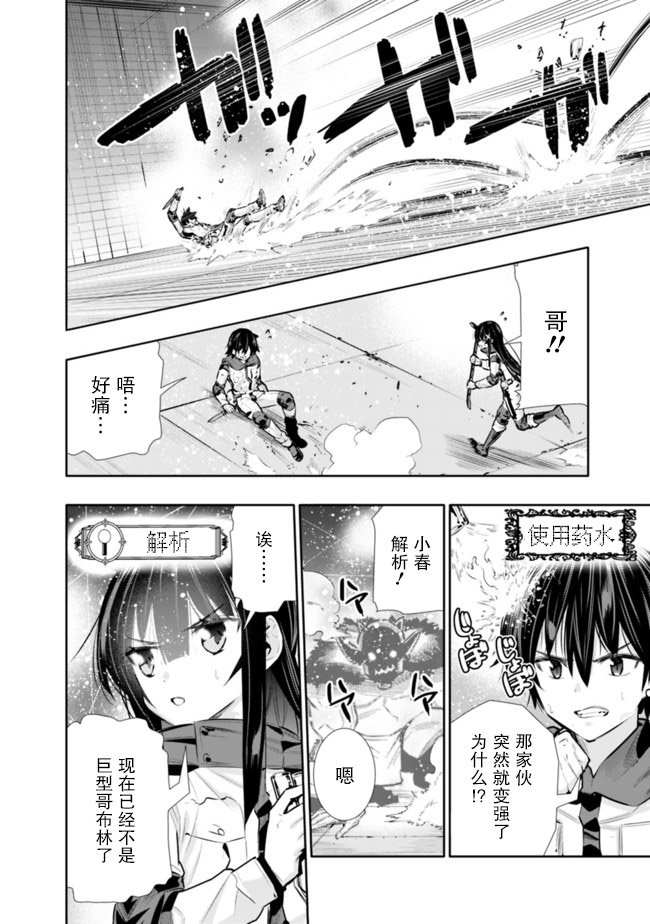 第23话