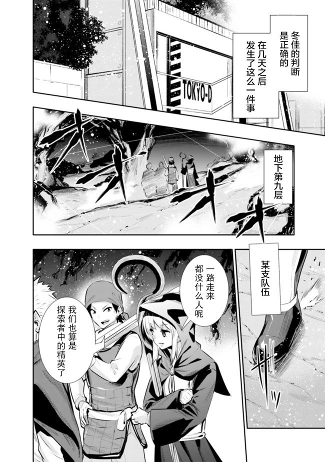 第23话