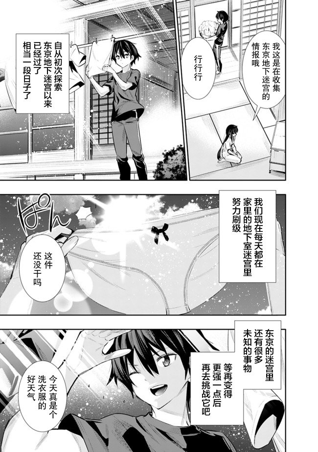 第24话