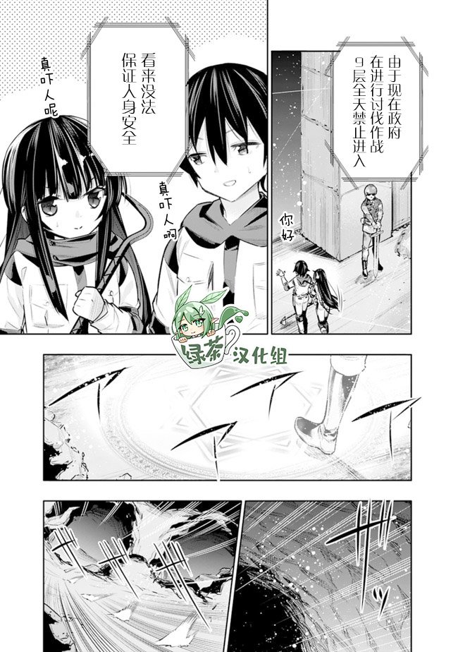 第24话