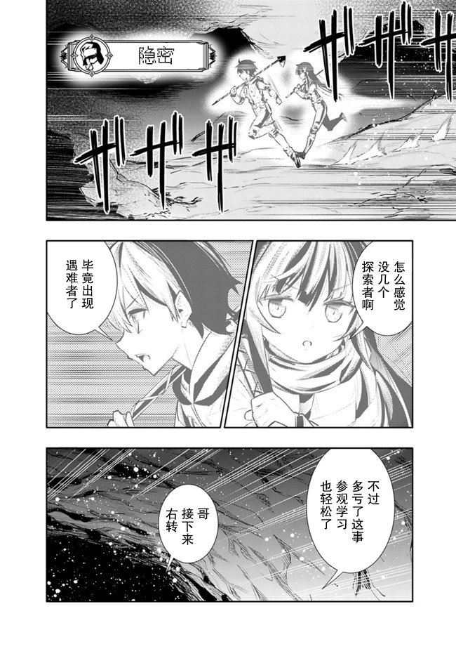 第24话