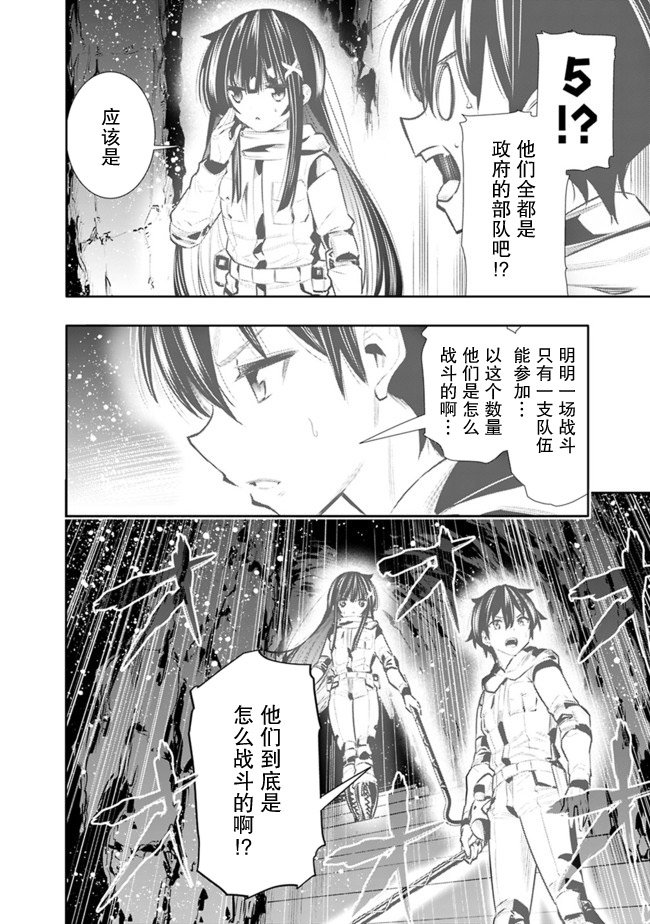 第24话