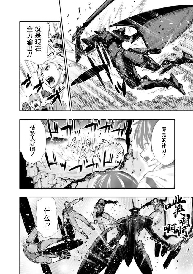 第25话