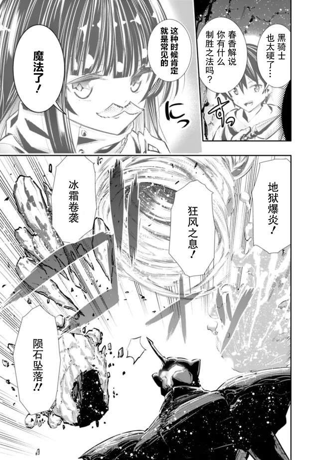 第25话