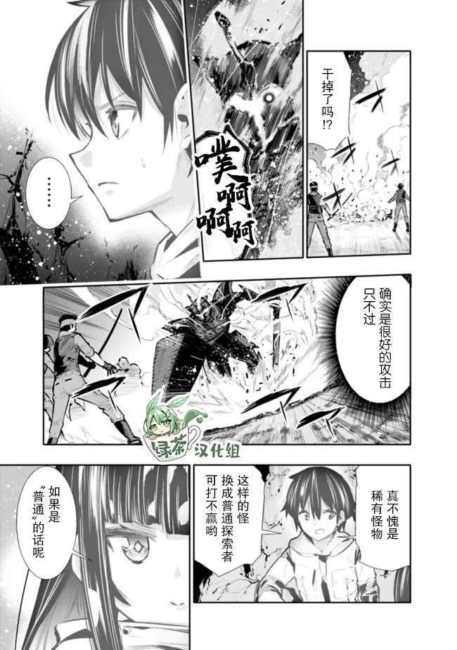第25话