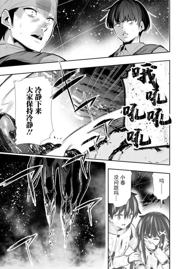 第25话