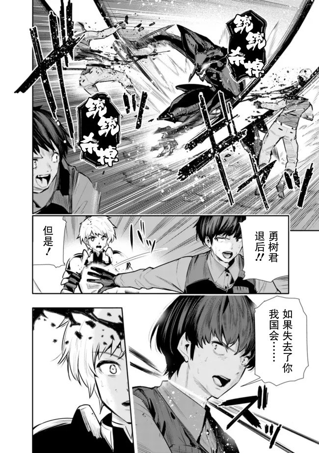 第26话