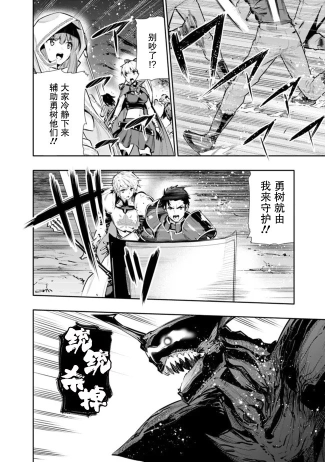 第26话