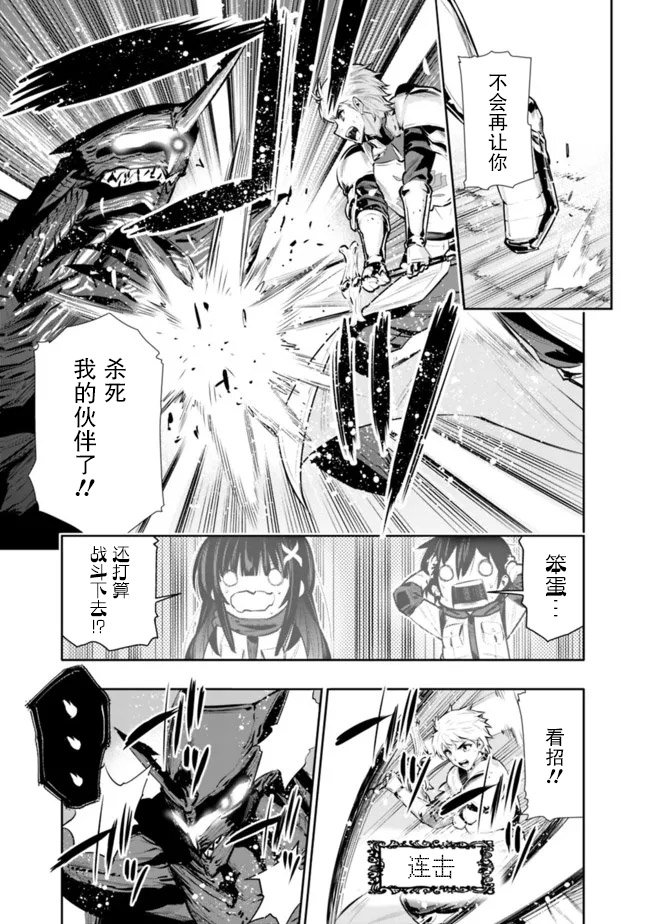 第26话