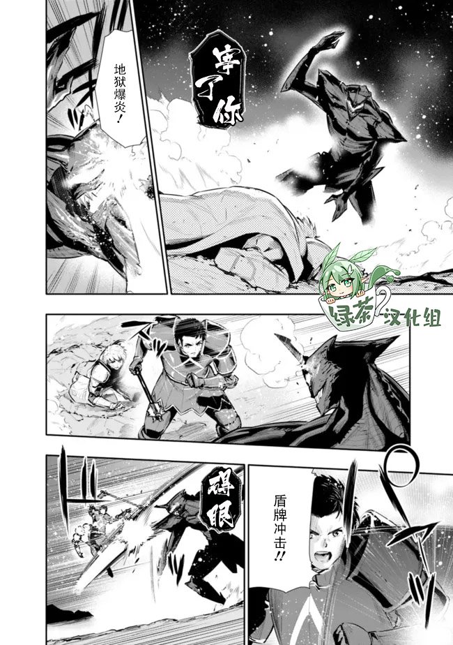 第26话