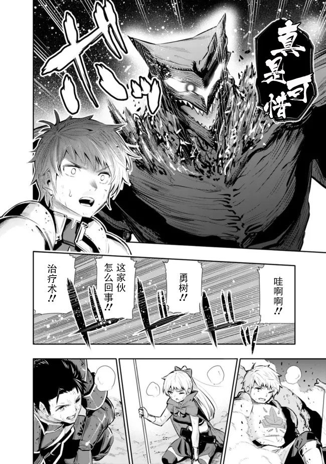 第26话