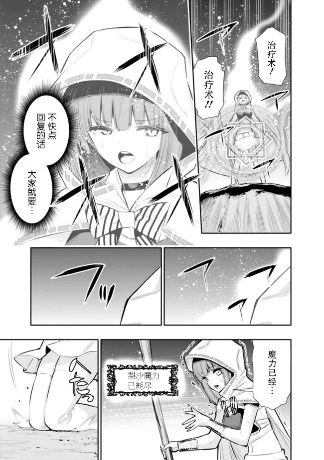 第26话