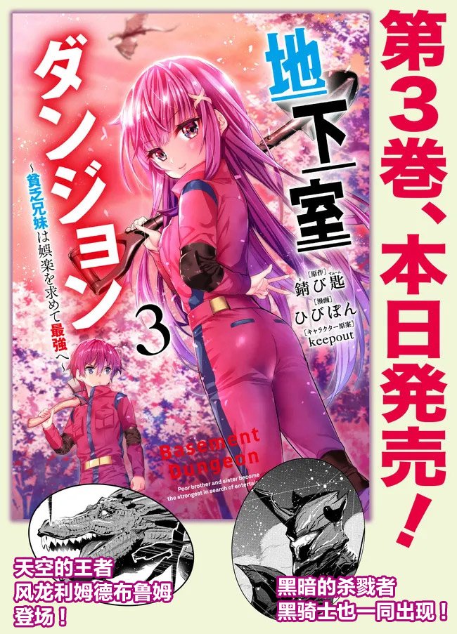 第26.5话