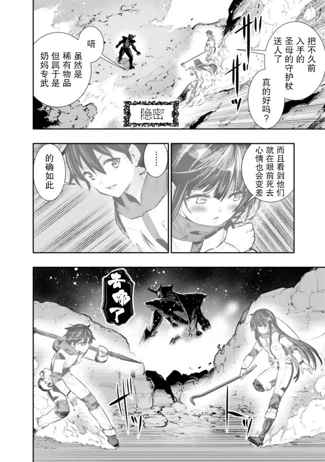 第27话