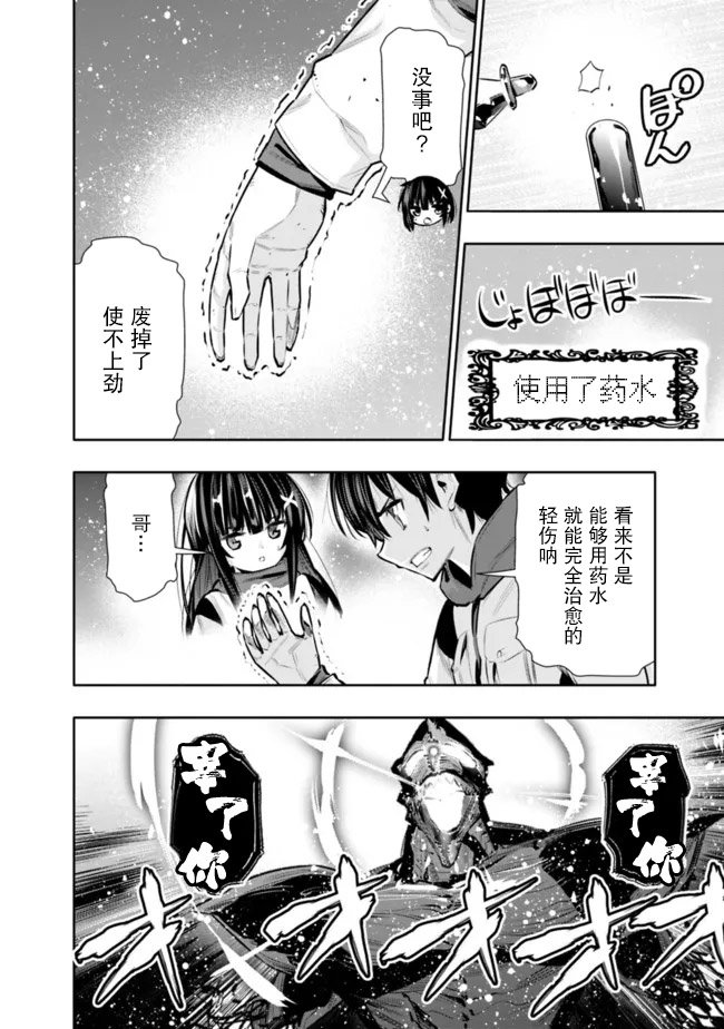第28话