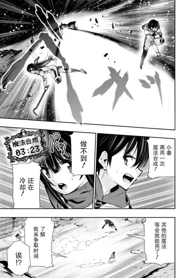 第28话