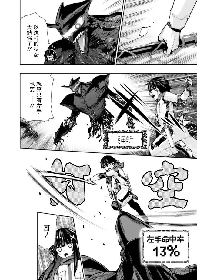 第28话