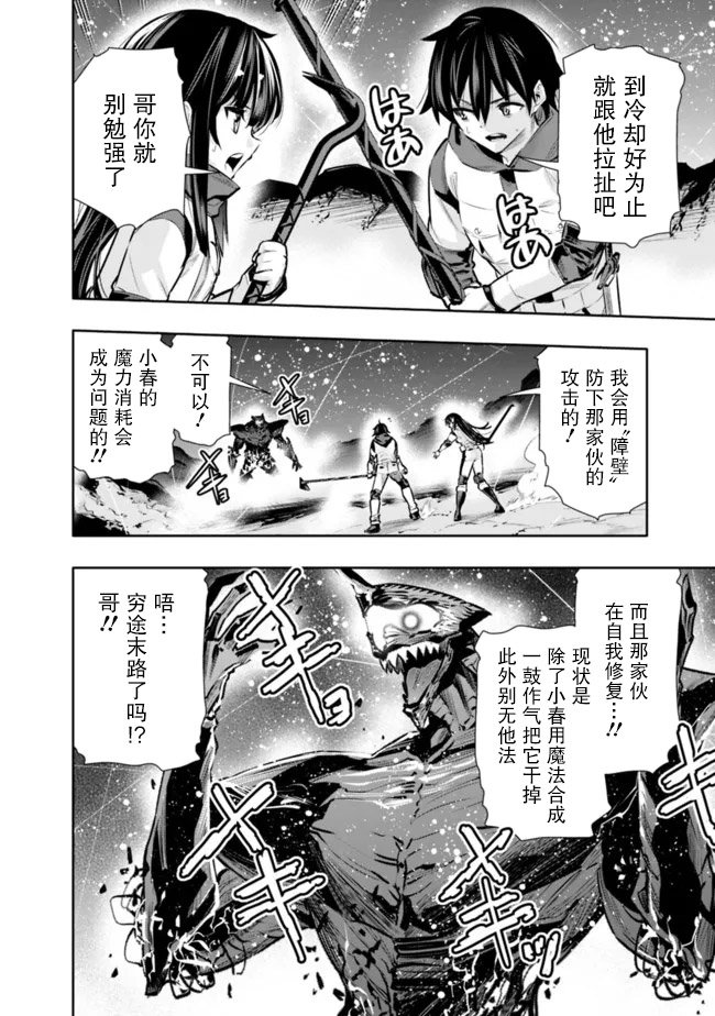 第28话