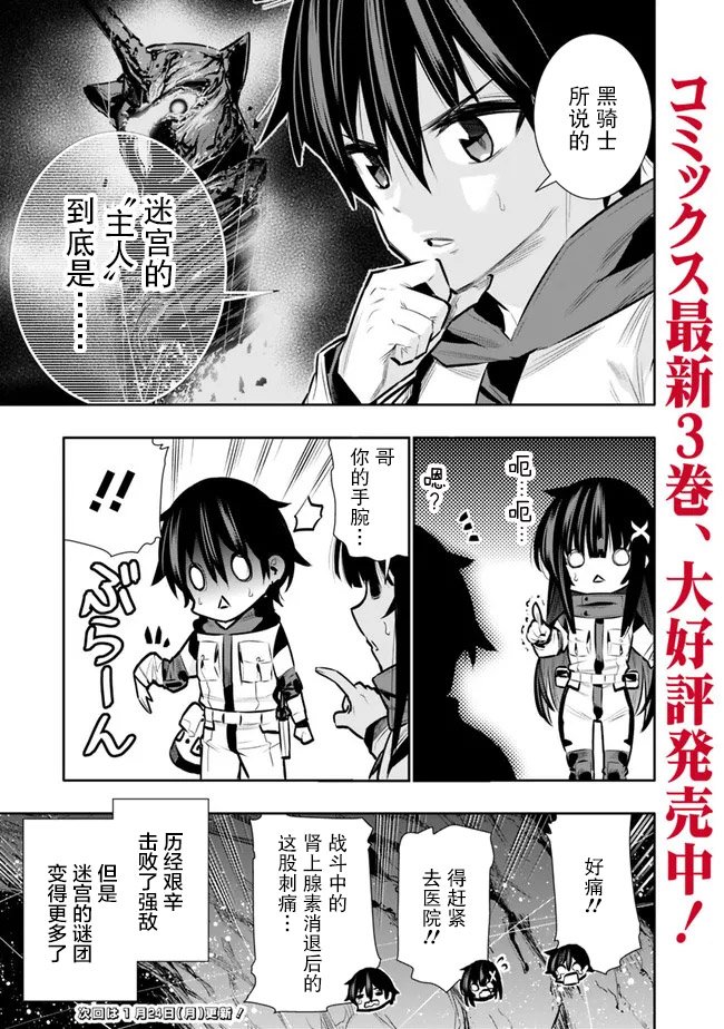 第28话