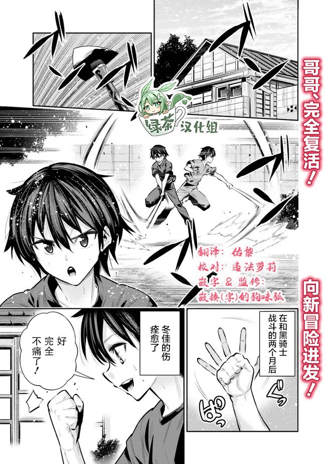 第30话