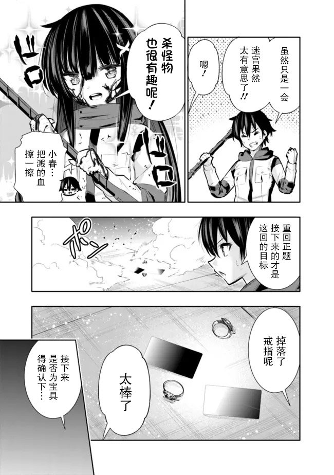 第30话