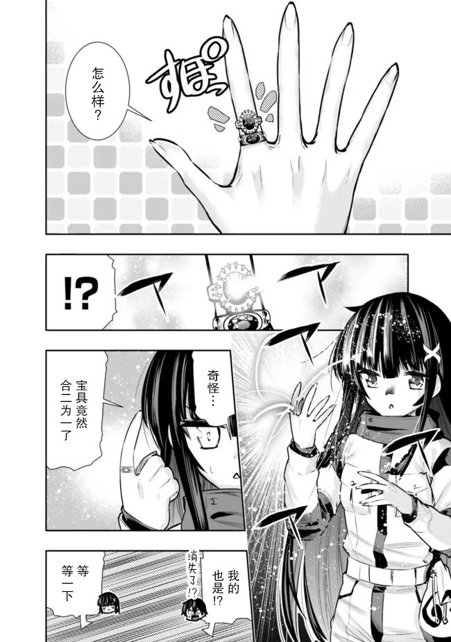 第30话