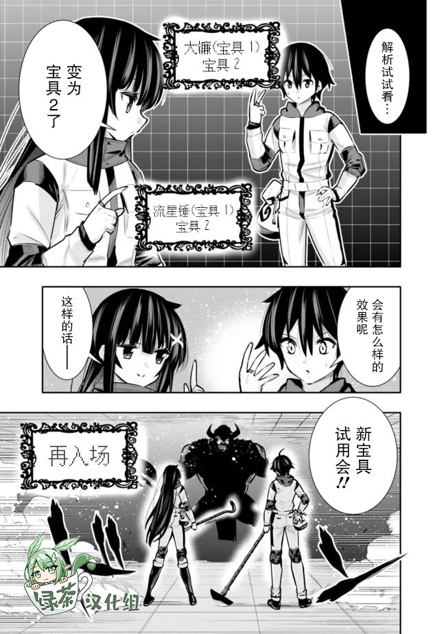 第30话