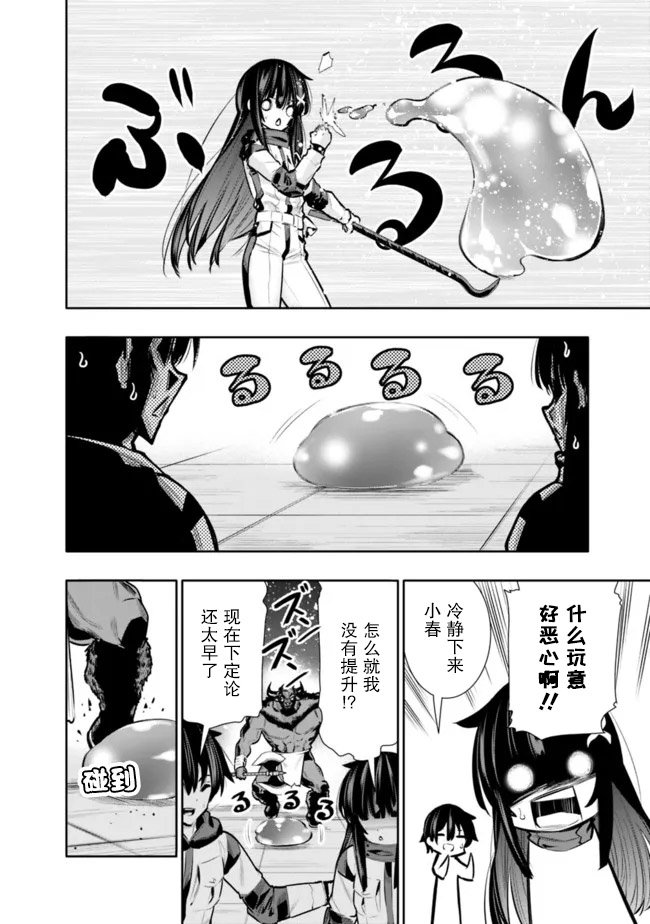 第30话