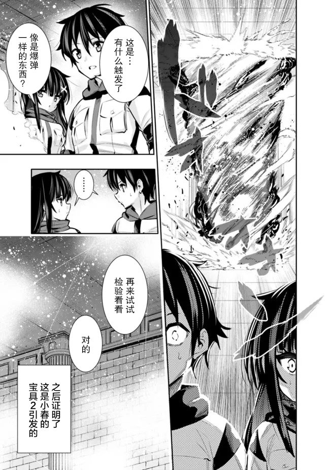第30话